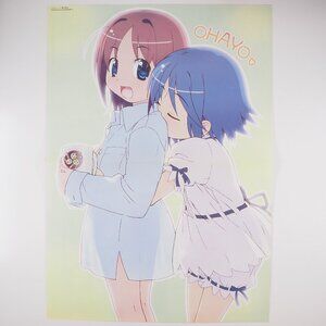 Anime girls Japanese illustration folded vintage poster NEW 048